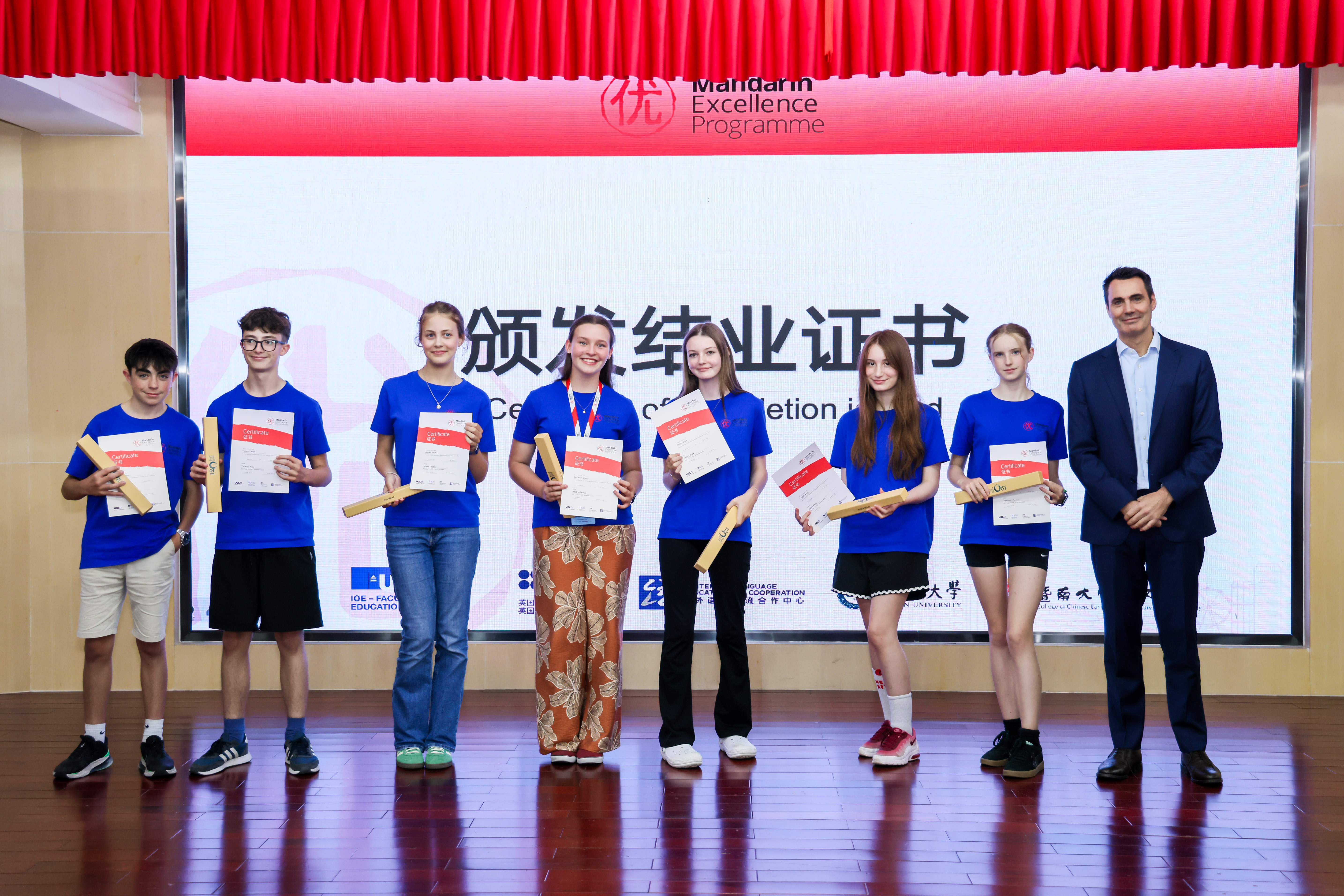 6.1-0712-MEP结营典礼欧瑞安1班结业证书.jpg